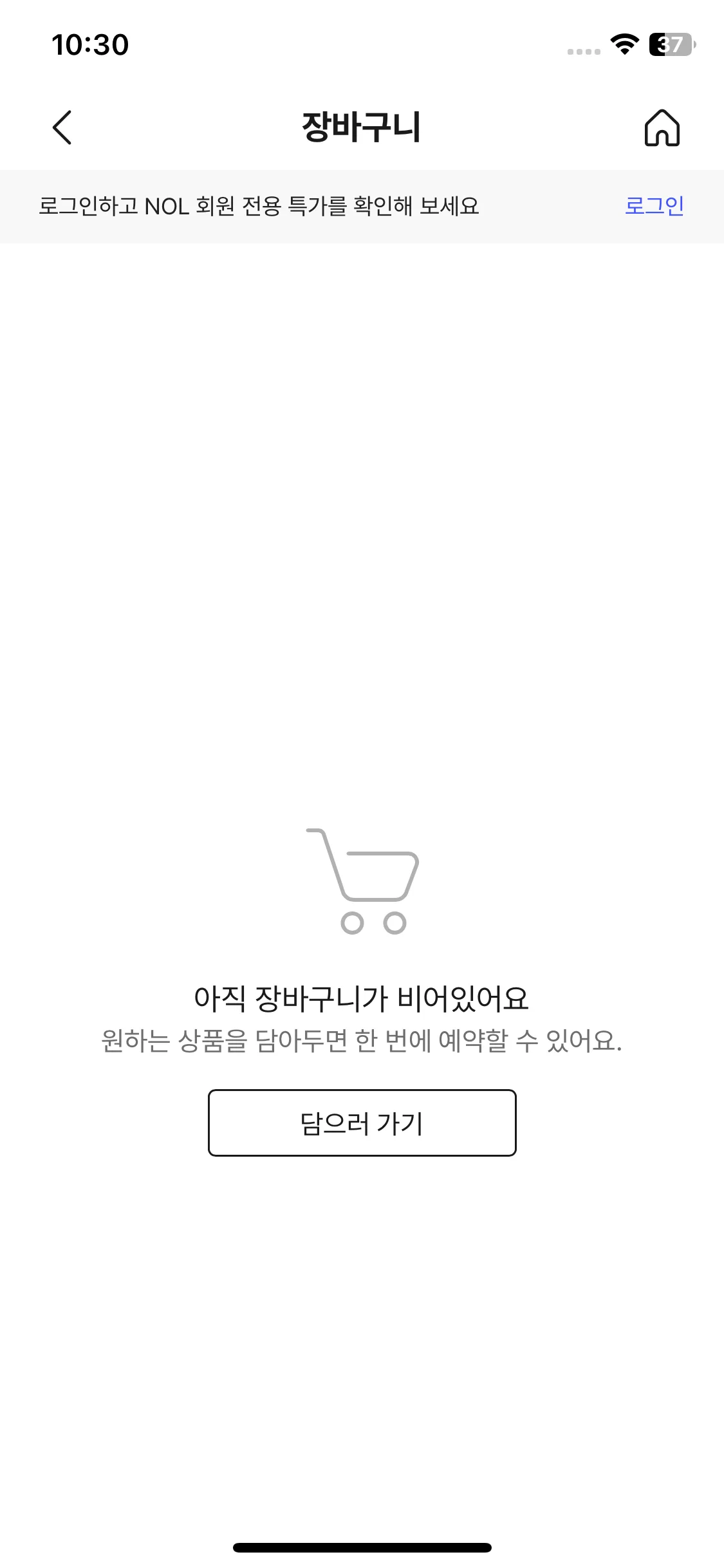 Test Image 2